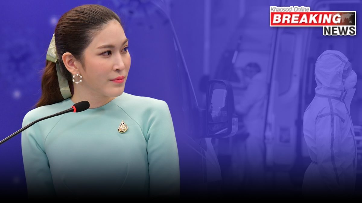 ศบค.พบผู้ป่วยรายใหม่เพิ่มในสถานกักกันของรัฐ คนไข้ใน รพ.ลดต่อเนื่อง